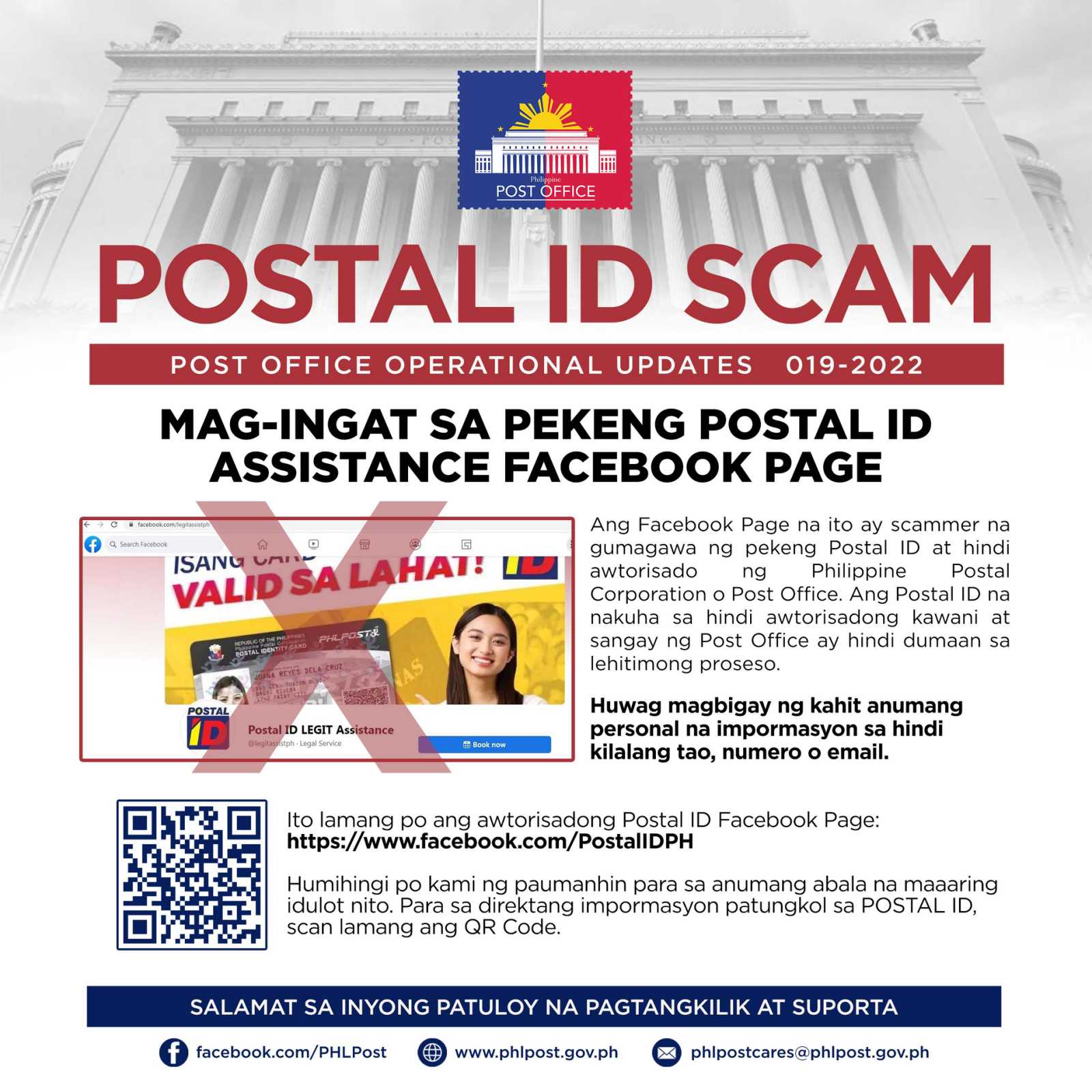 MAG-INGAT SA PEKENG POSTAL ID ASSISTANCE FACEBOOK PAGE